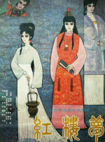 叼嘿免费